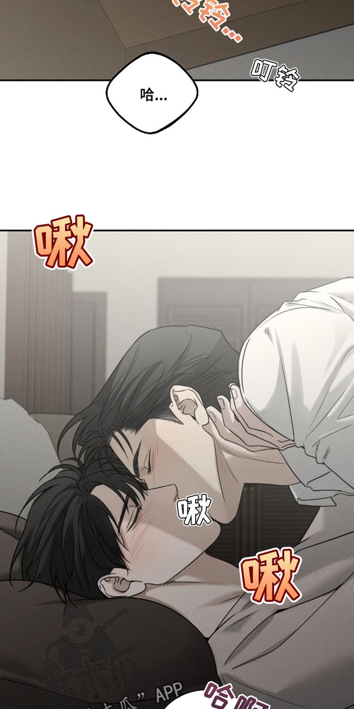 纯白的假象漫画,第53话2图