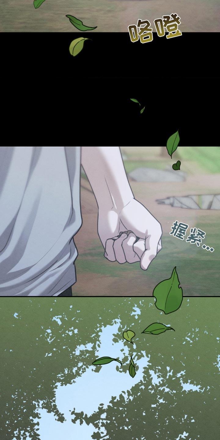 纯白的假象漫画,第60话1图