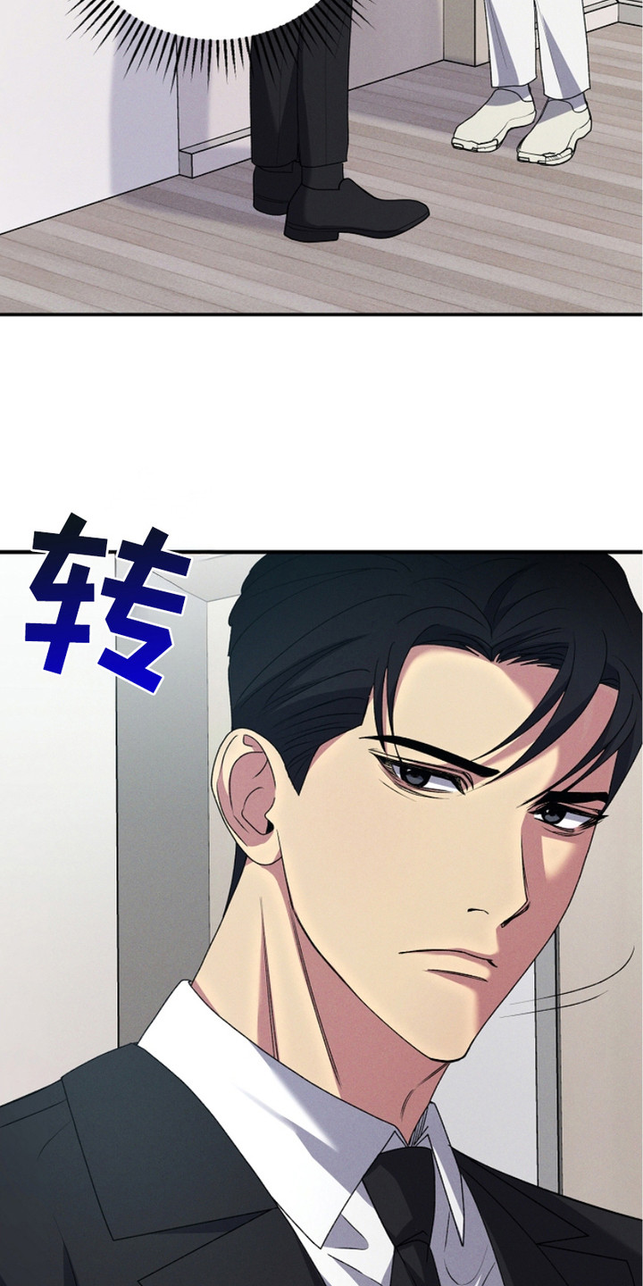 指腹为婚漫画,第2话1图