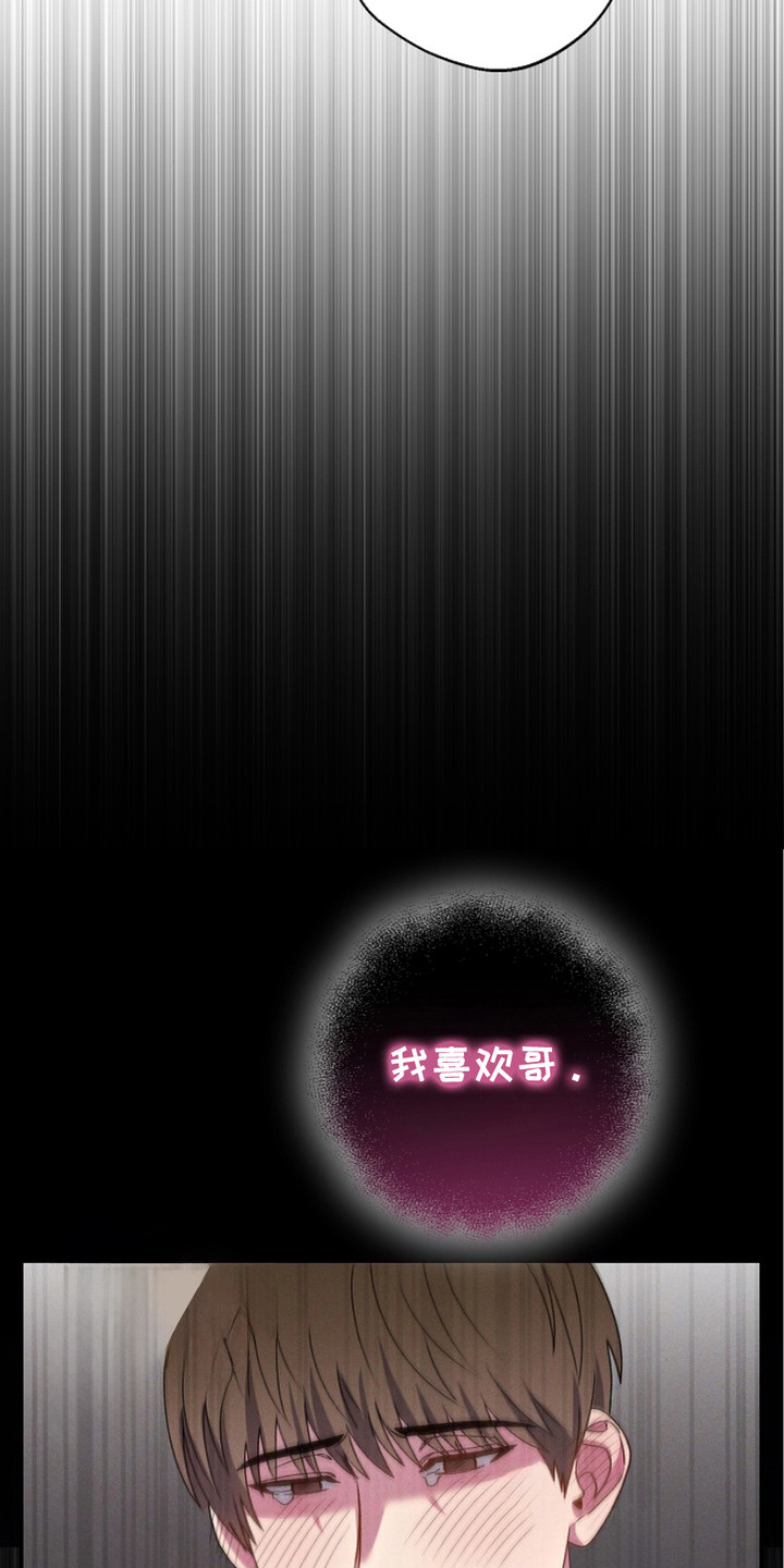 指腹为婚漫画,第3话1图