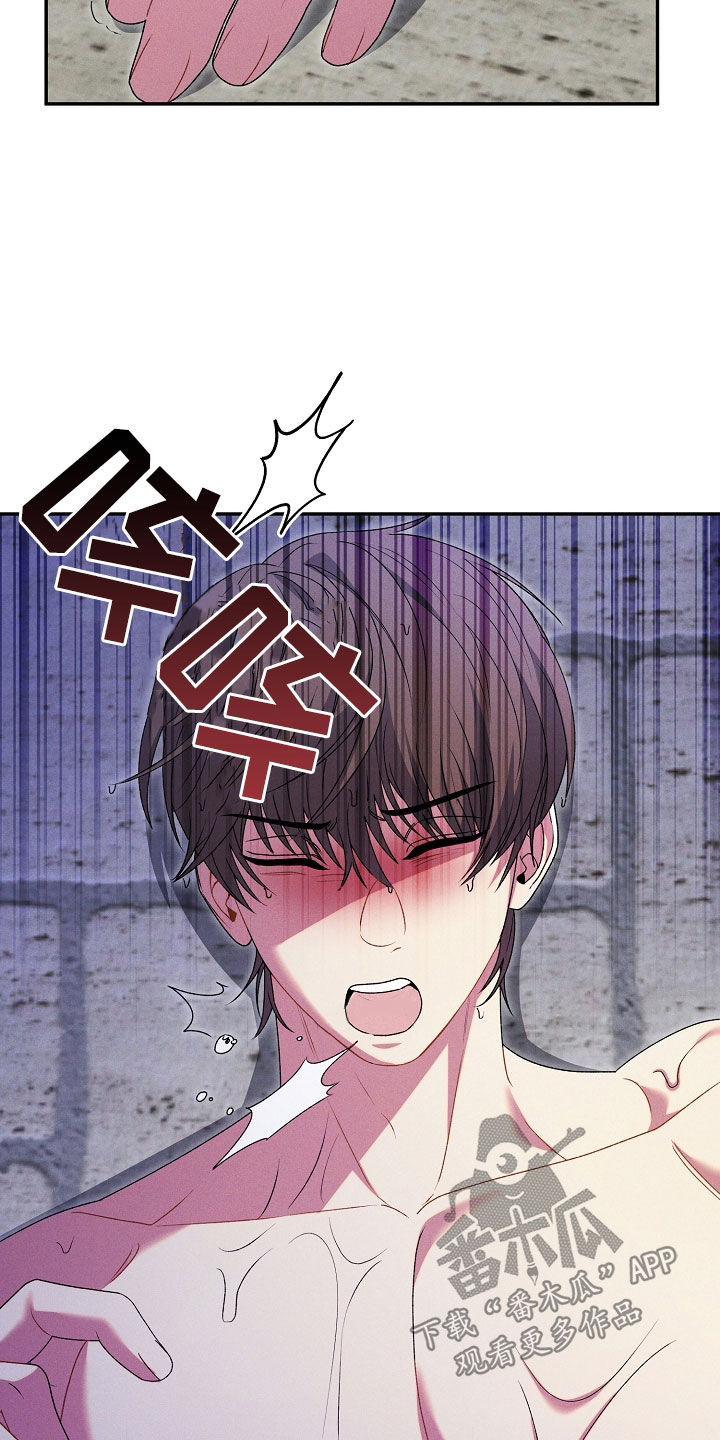 指腹为婚漫画,第31话2图