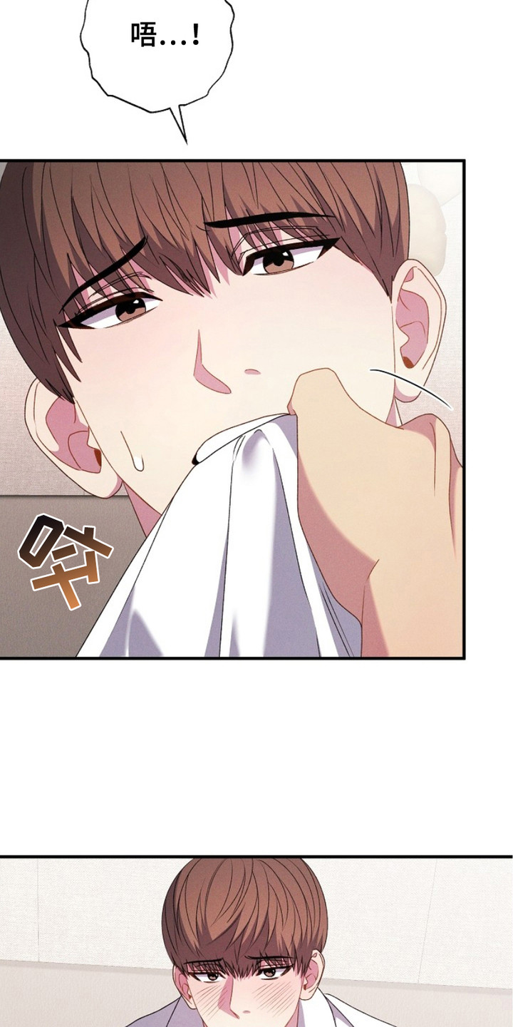 指腹为婚漫画,第22话1图