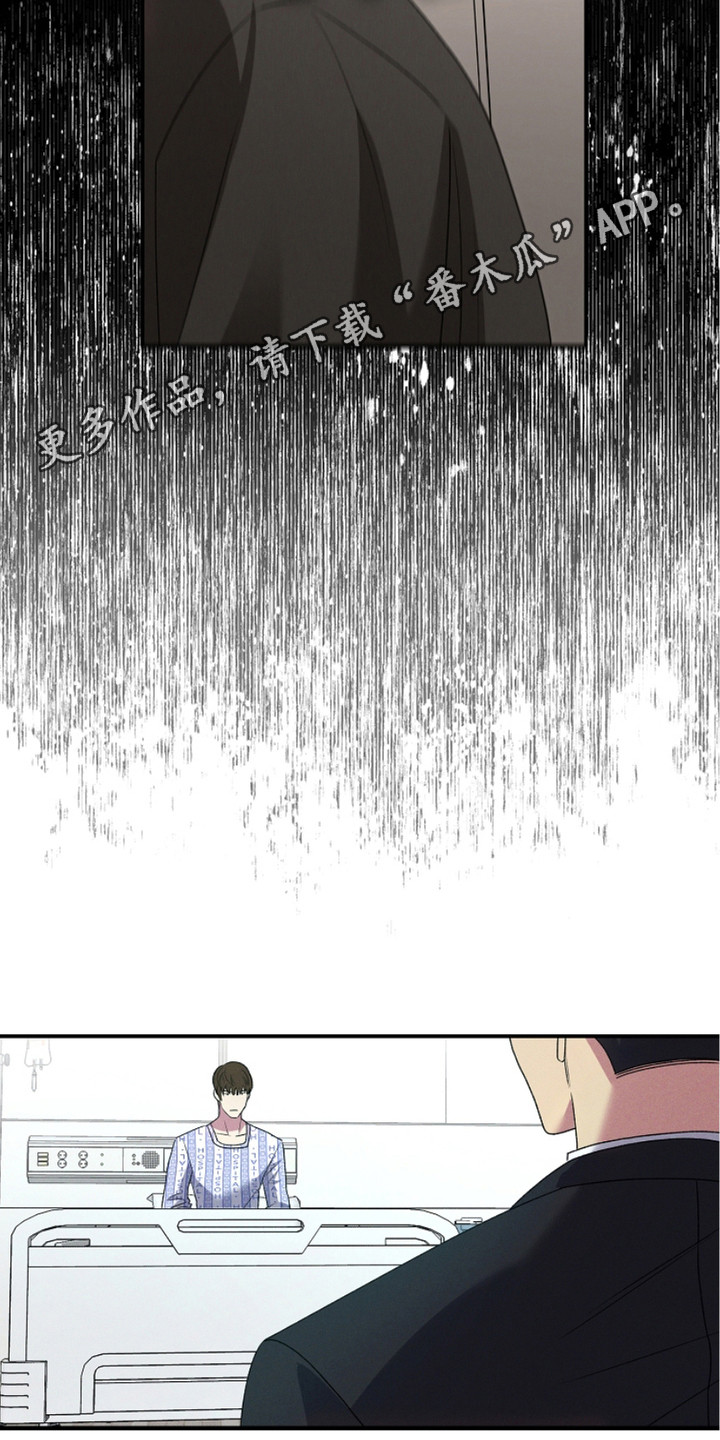 指腹为婚漫画,第3话1图