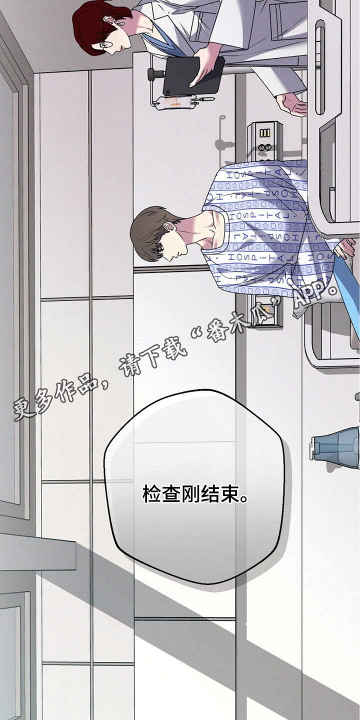 指腹为婚漫画,第2话1图