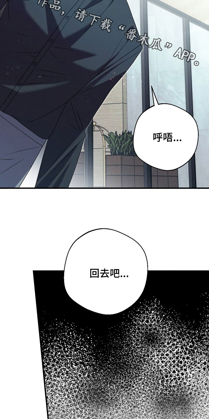 指腹为婚漫画,第38话2图