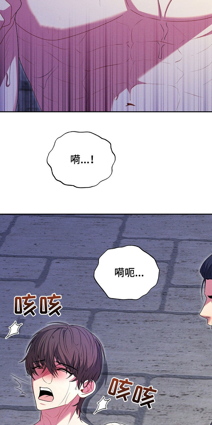 指腹为婚漫画,第31话1图