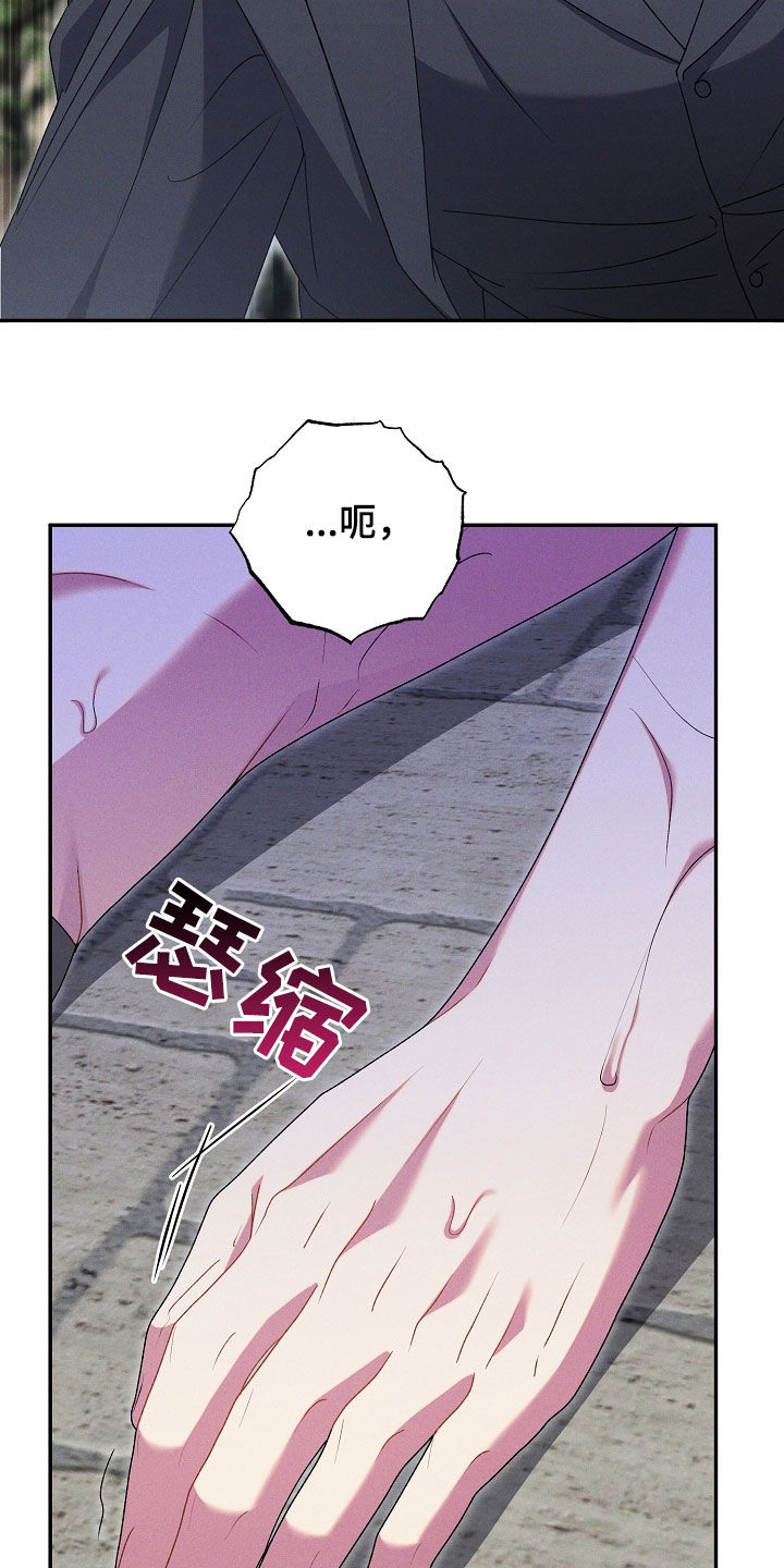 指腹为婚漫画,第31话1图