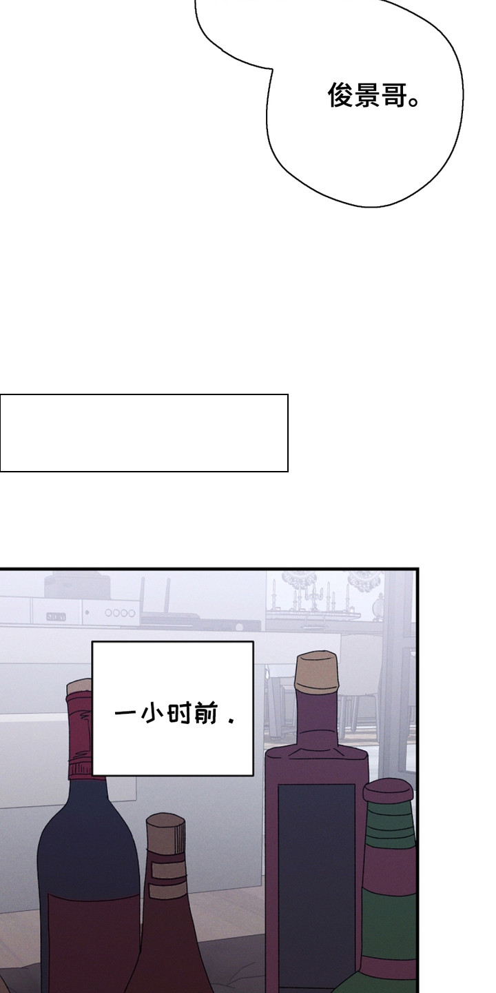 指腹为婚漫画,第1话2图