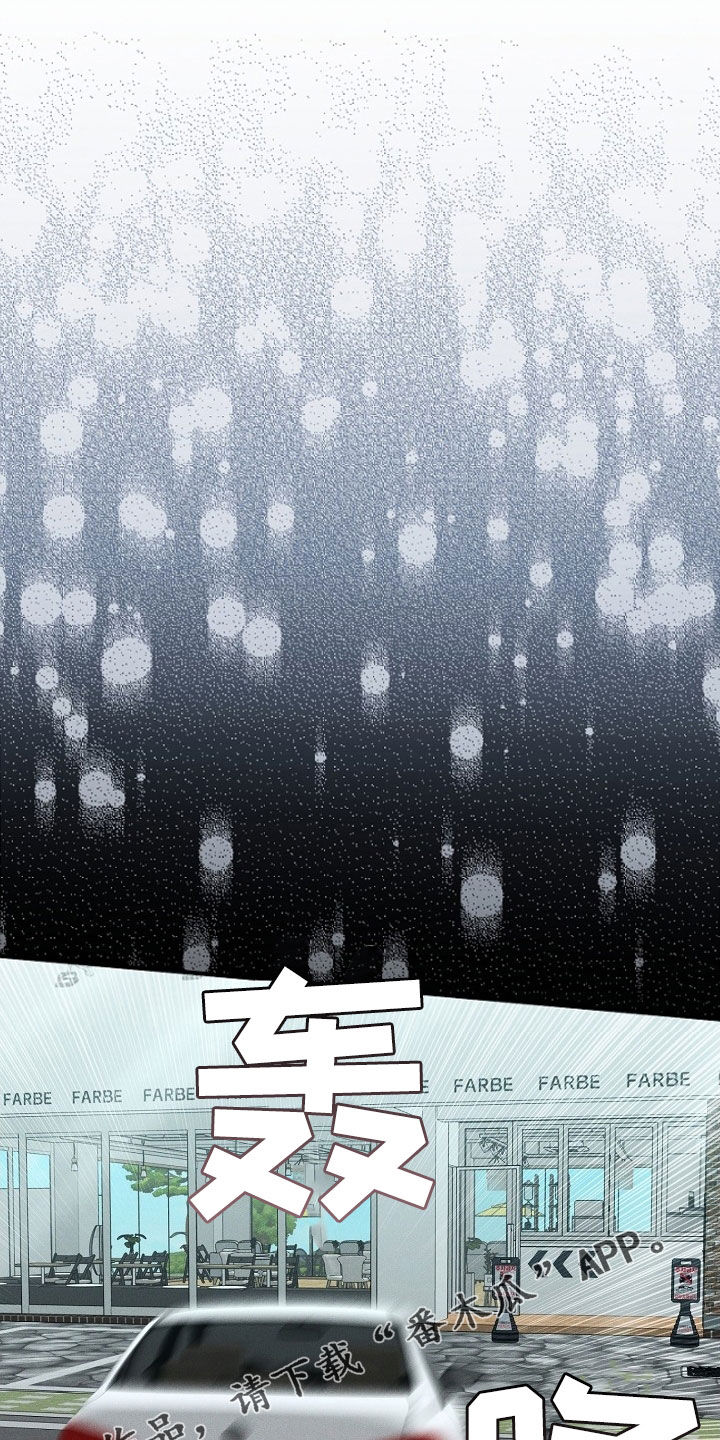 指腹为婚漫画,第25话1图
