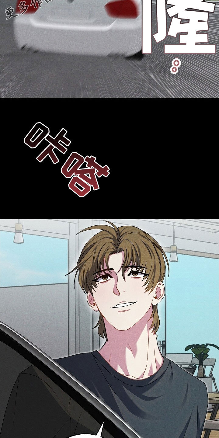 指腹为婚漫画,第25话2图