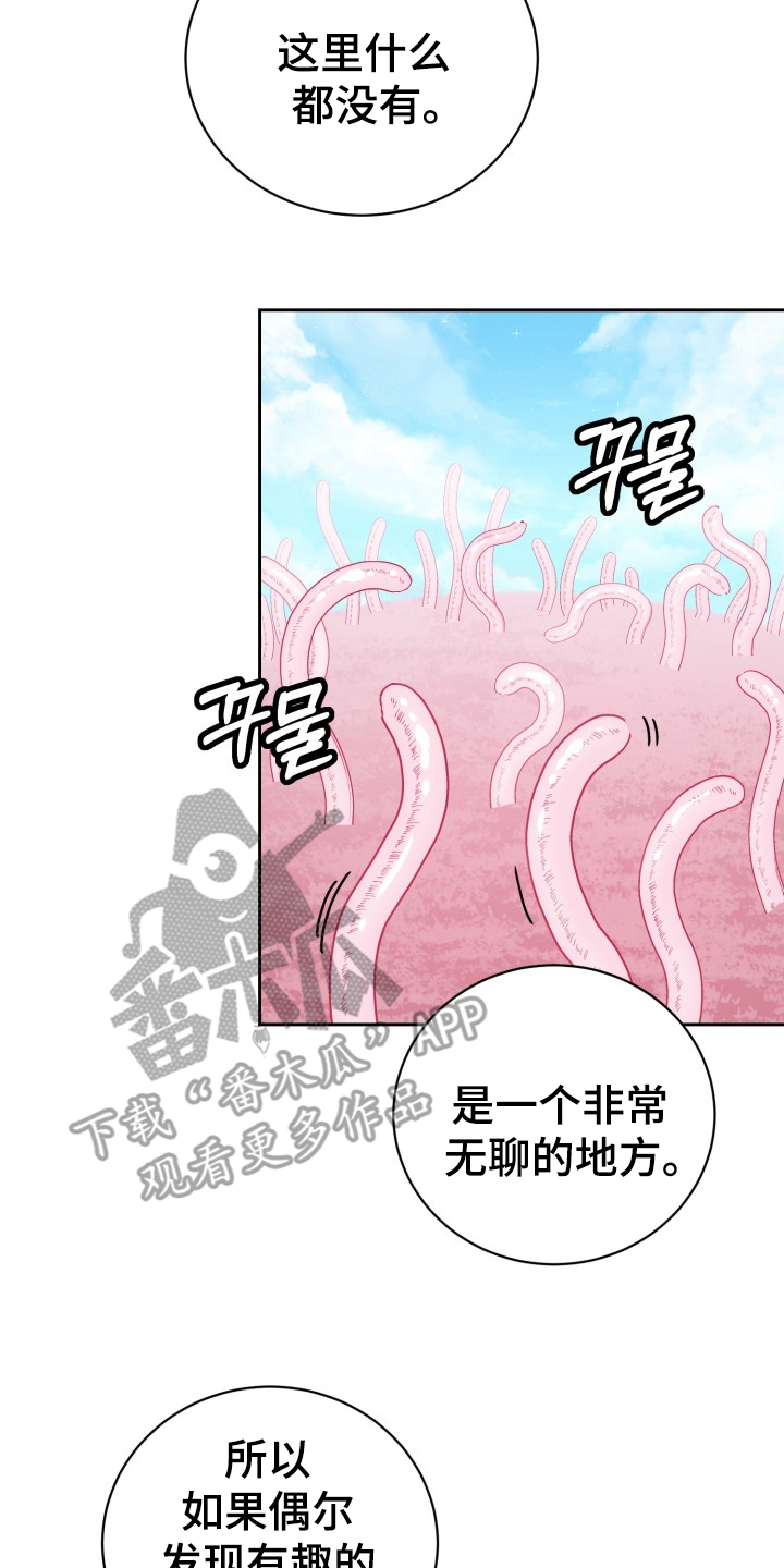 触须全文在线阅读漫画,第11话2图