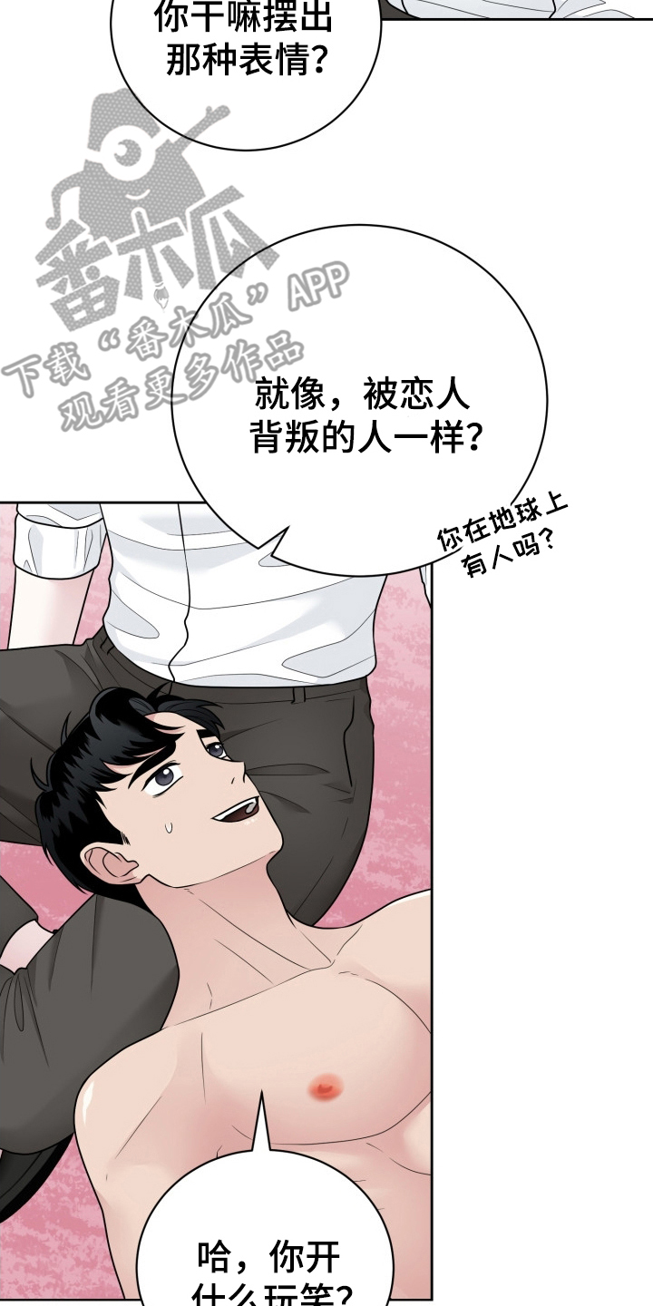 触须与女巫1-4漫画,第12话2图