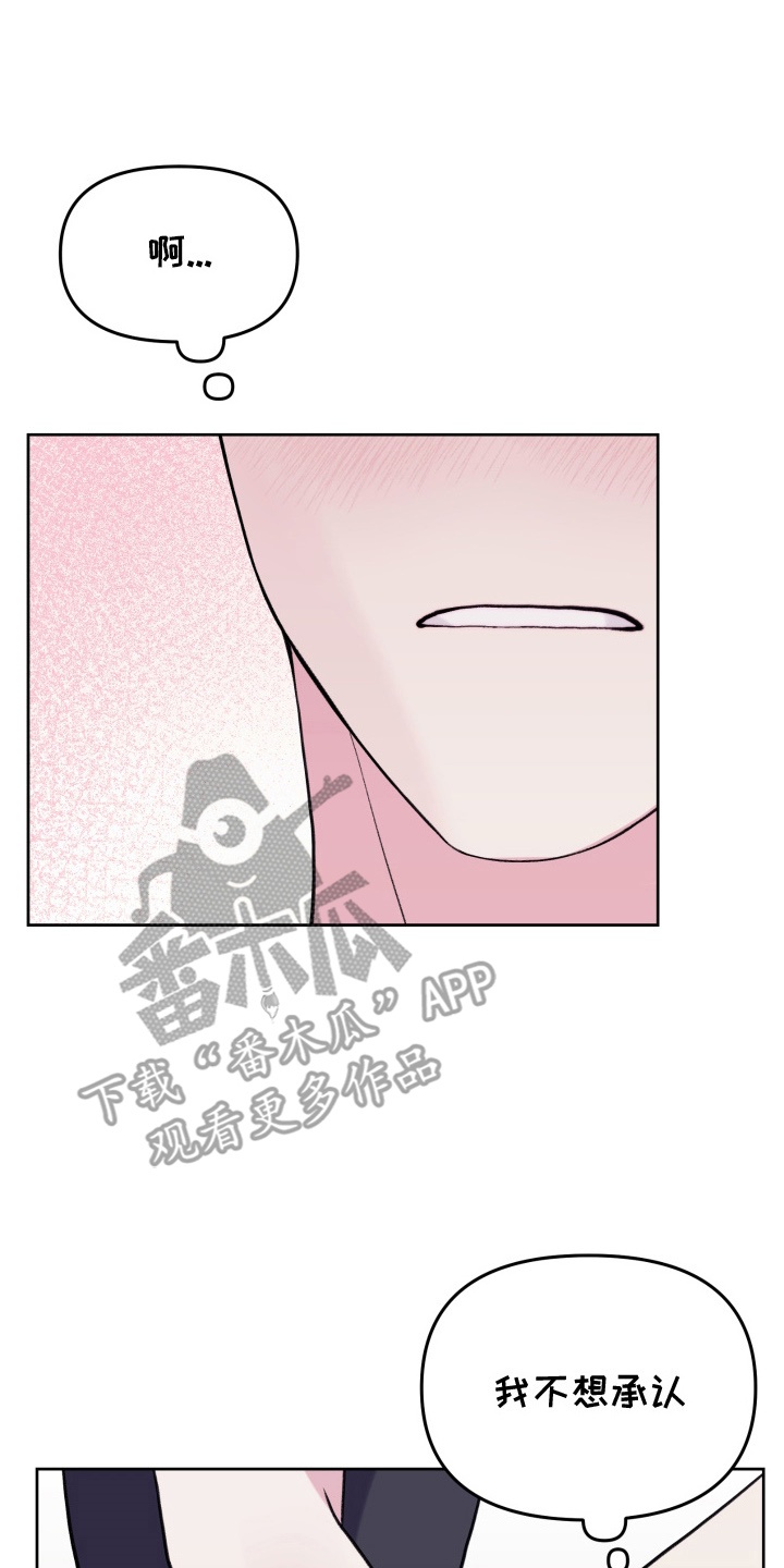星际穿越免费完整版漫画,第27话1图