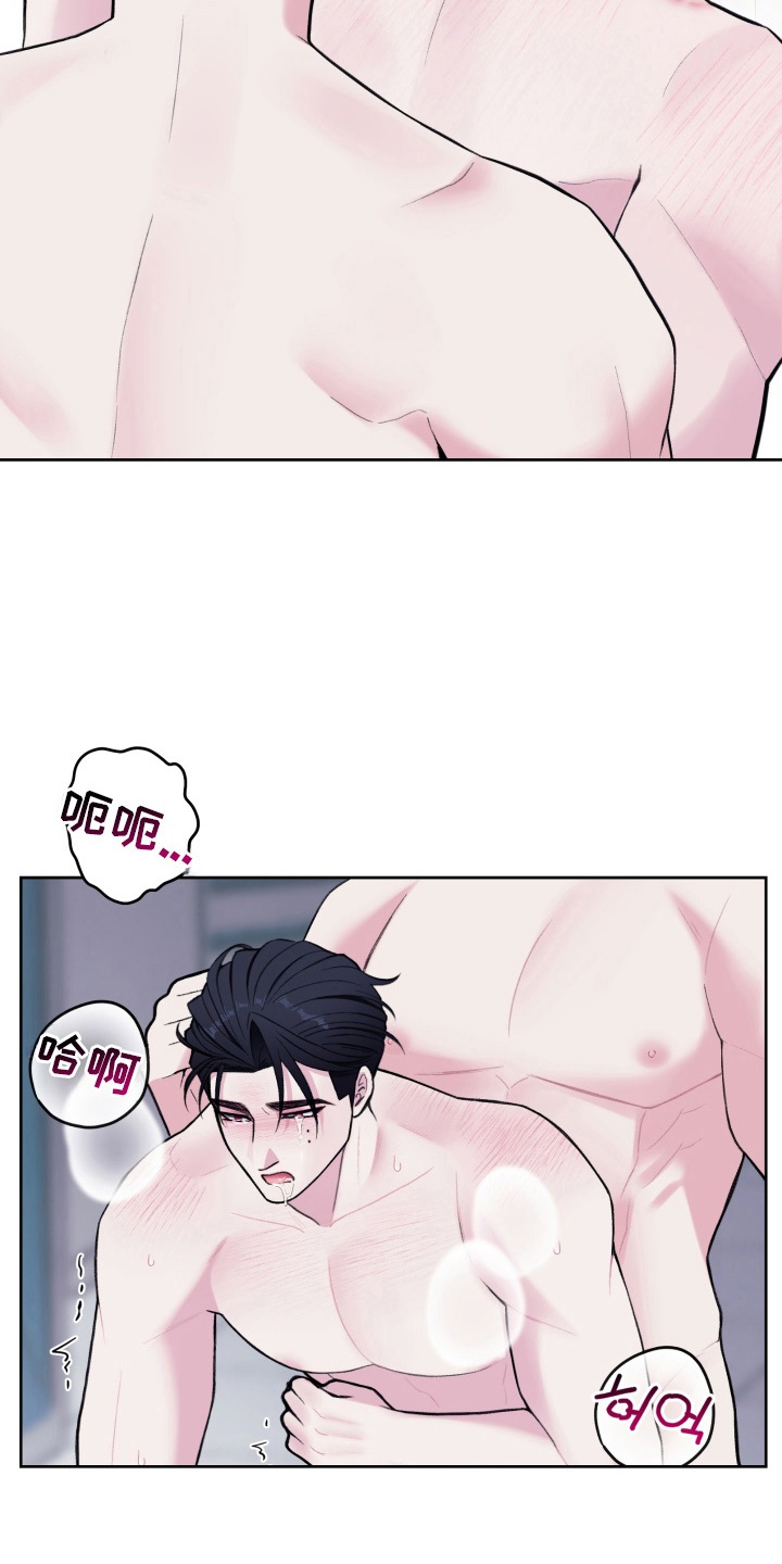 星际穿越免费完整版漫画,第7话1图