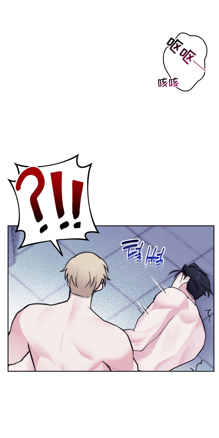 星际穿越免费完整版漫画,第7话2图