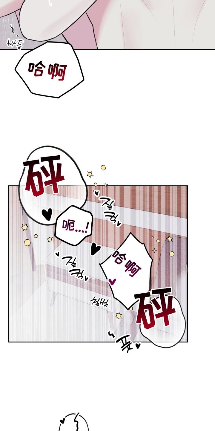 星际穿越免费完整版漫画,第28话2图