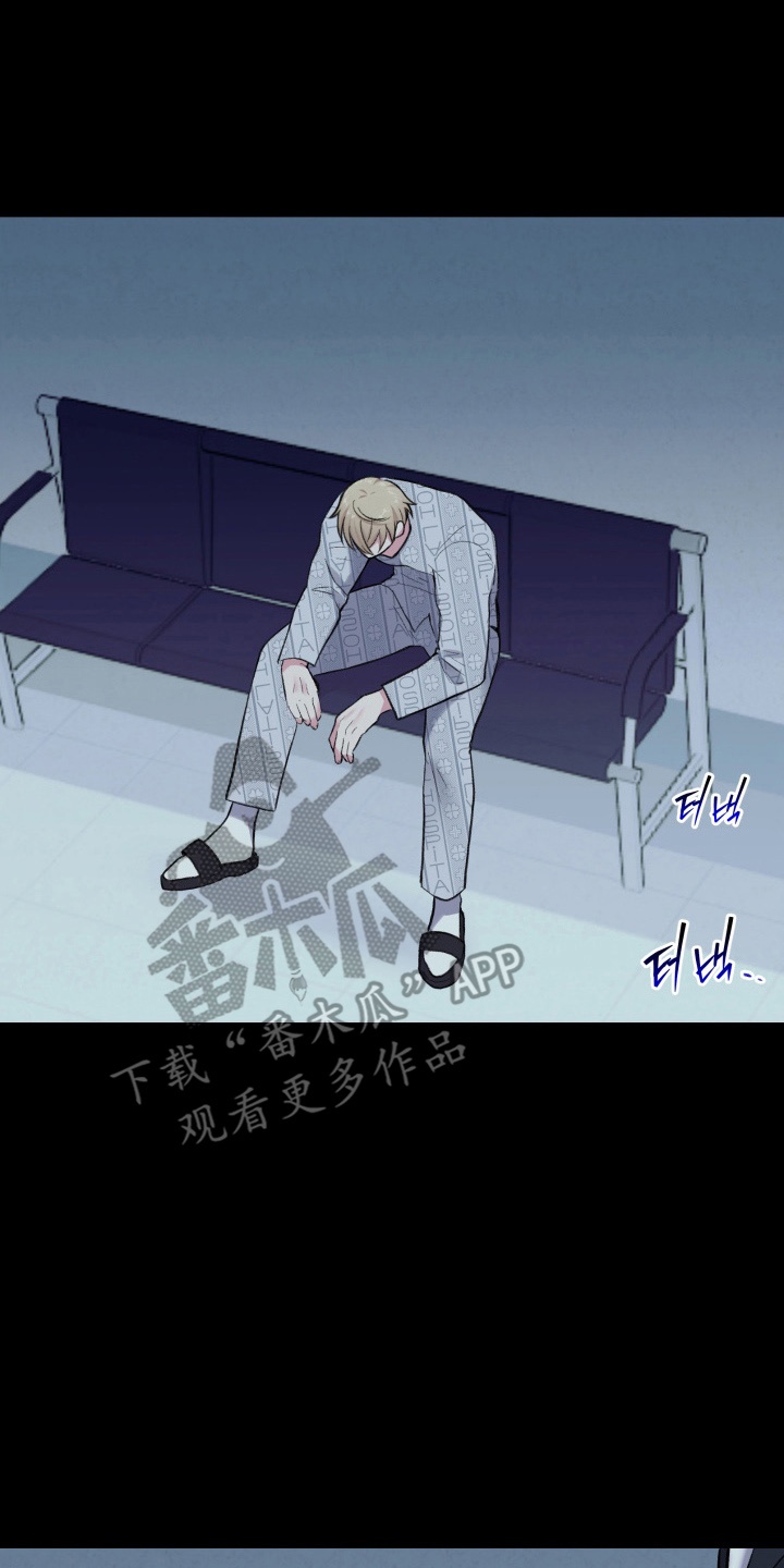 星际穿越免费完整版漫画,第18话1图