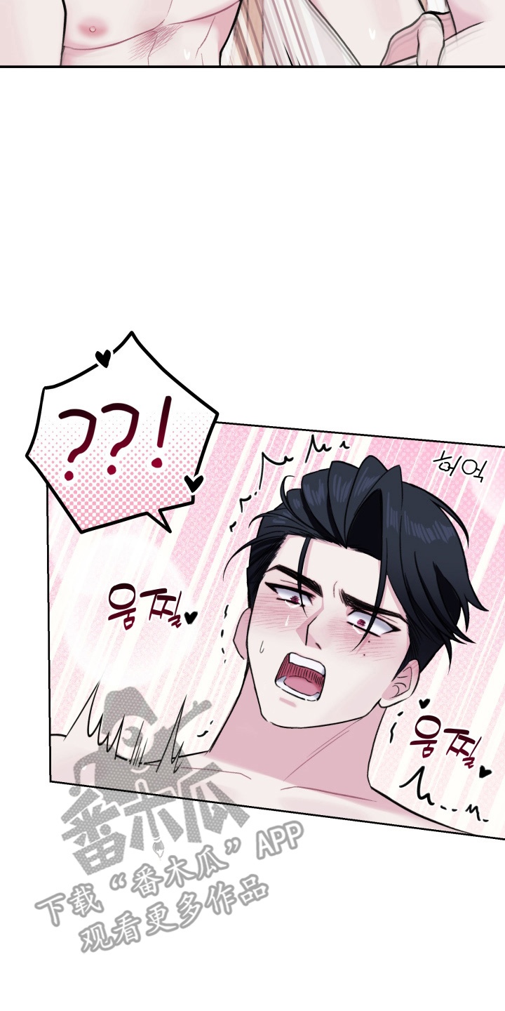 星际穿越免费完整版漫画,第11话2图