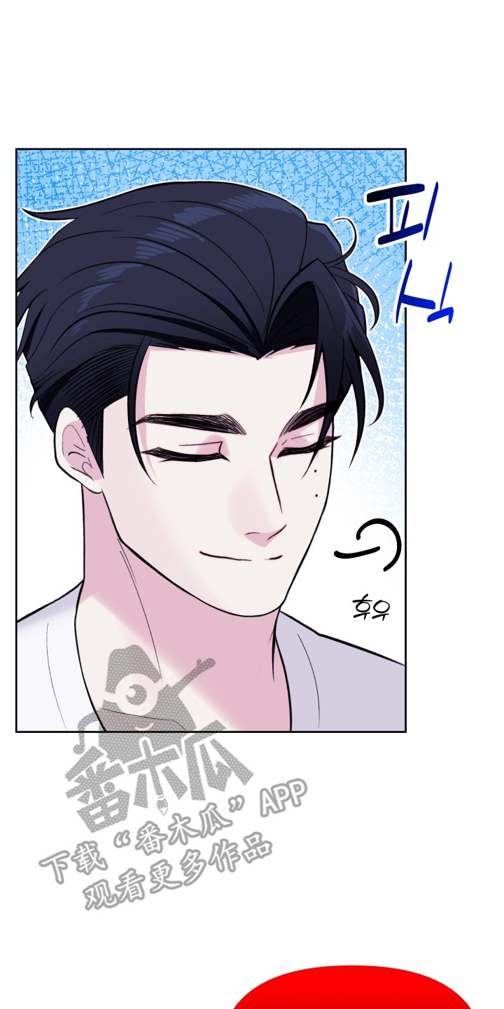 星际穿越免费完整版漫画,第9话1图