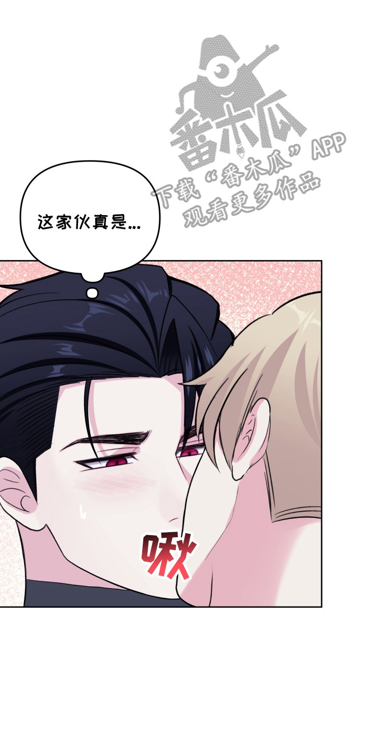星际穿越免费完整版漫画,第27话2图