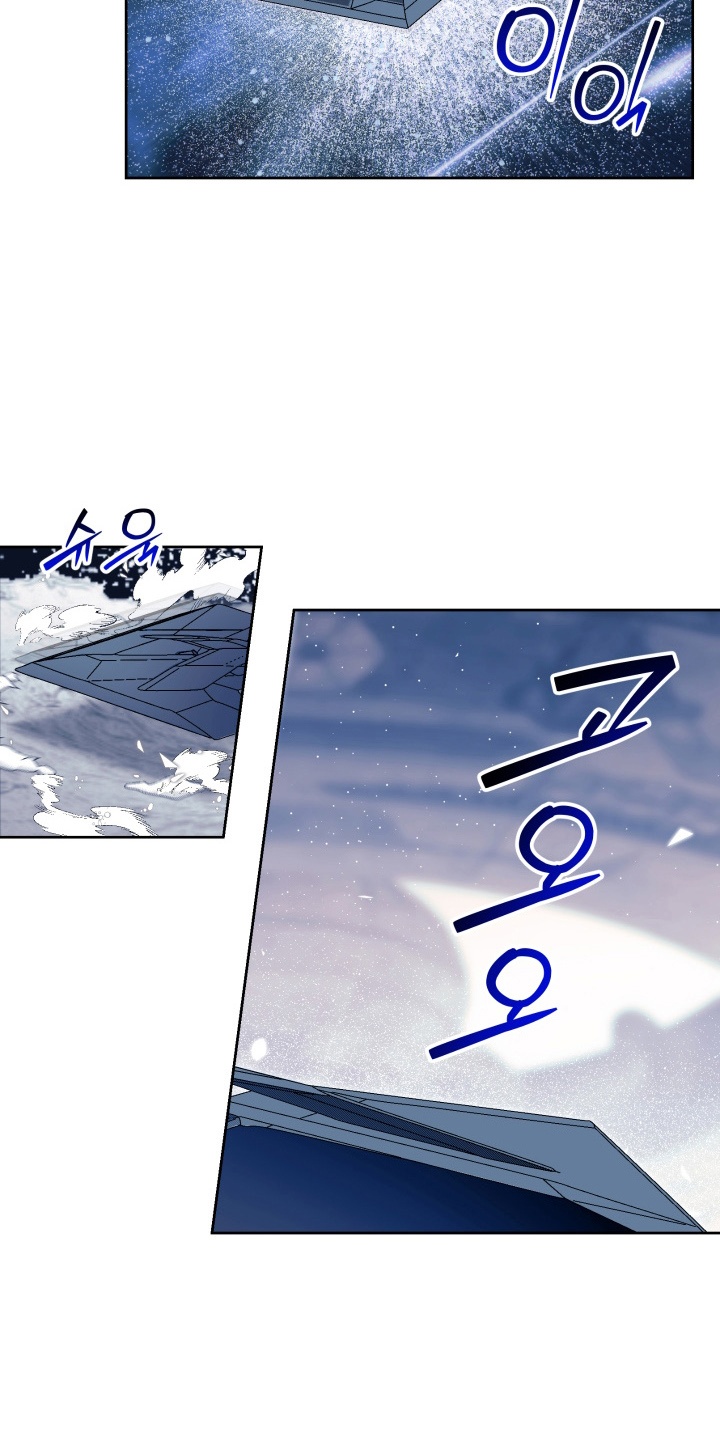 星际穿越免费完整版漫画,第3话2图