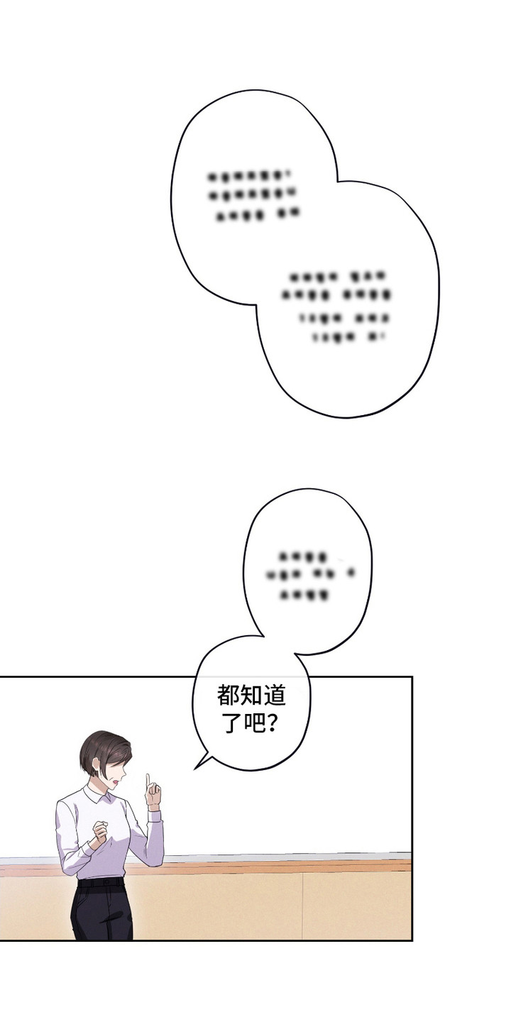 许愿最灵一段话漫画,第4话1图