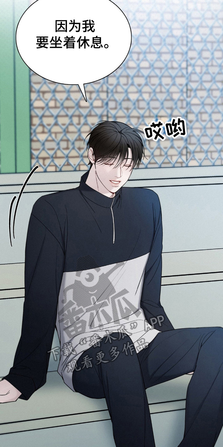 水中的夕阳漫画,第34话2图