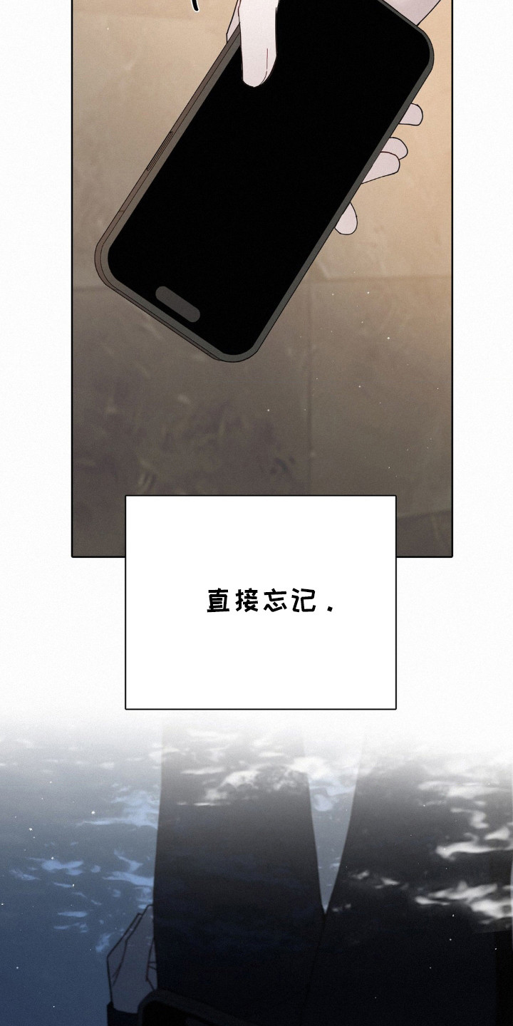 水中的夕阳漫画,第46话1图