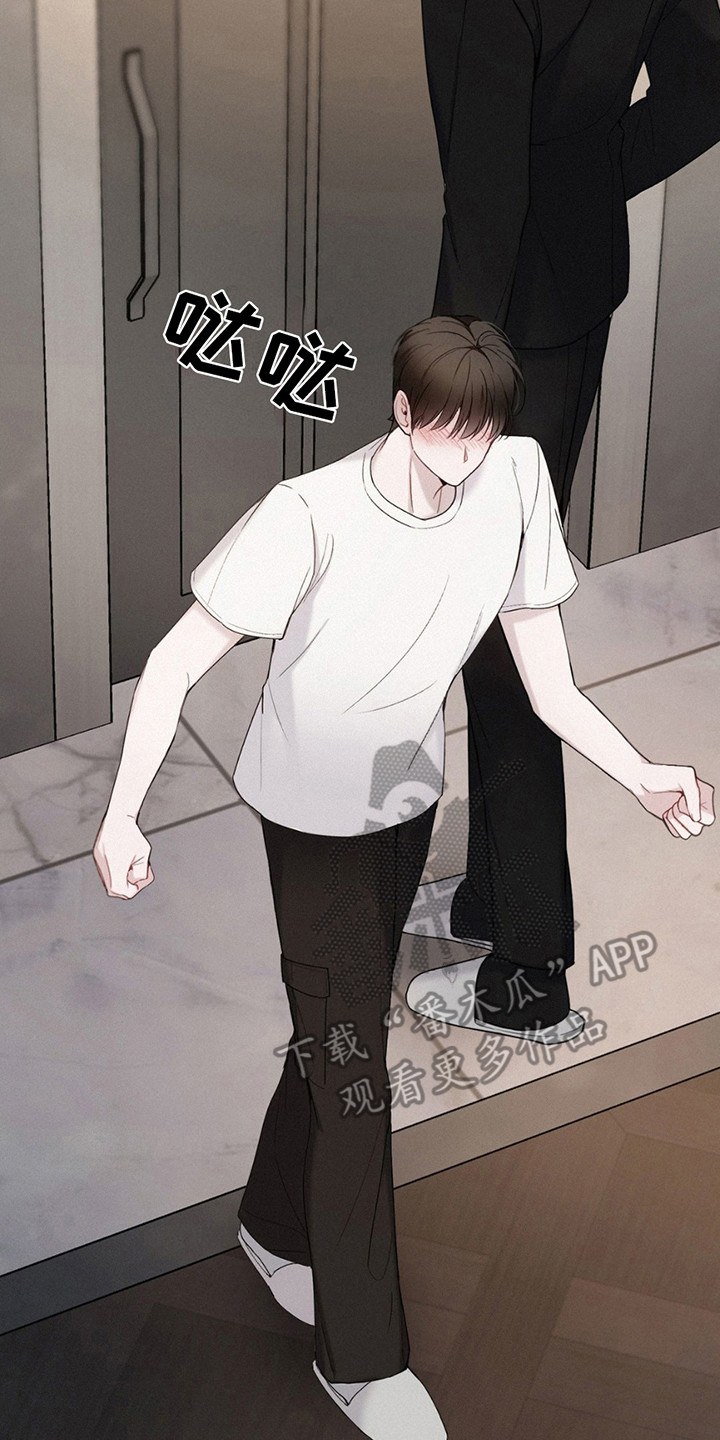 水中的夕阳漫画,第16话2图