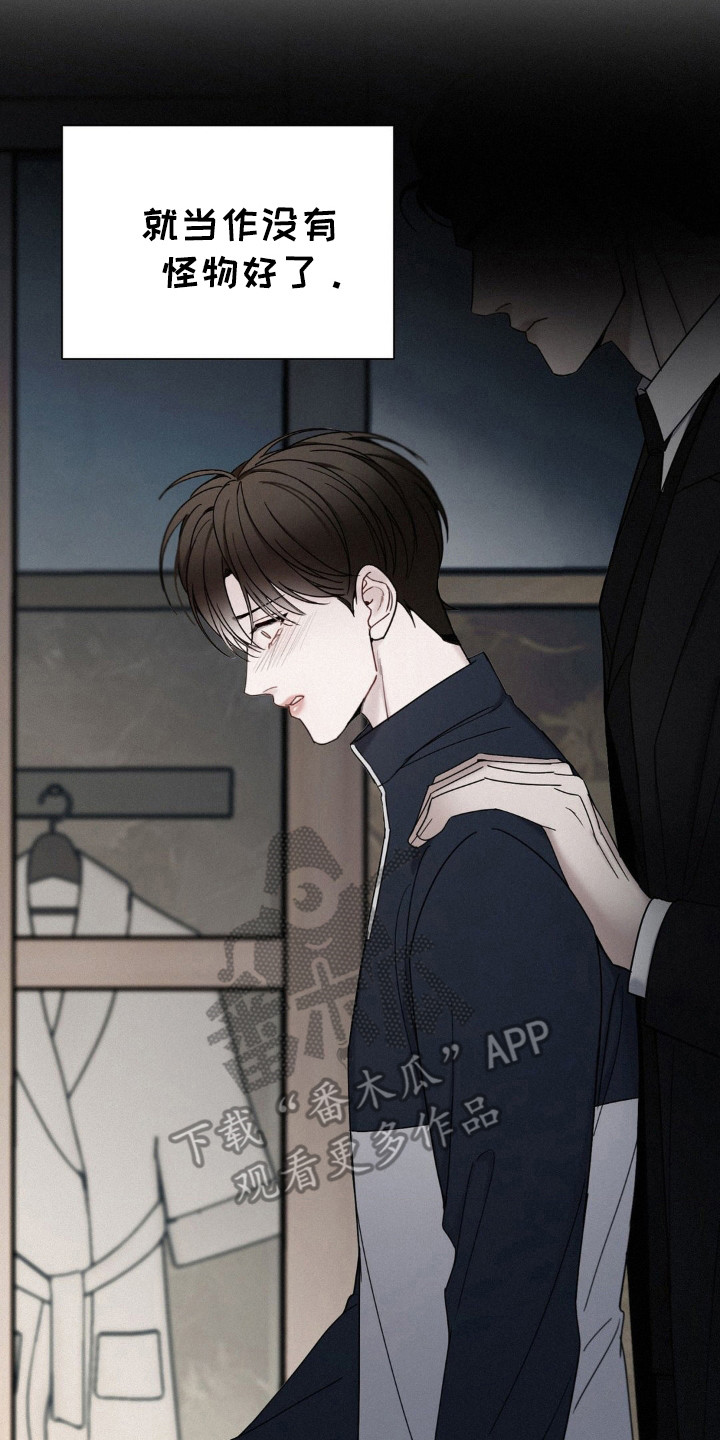 水中的夕阳漫画,第46话1图