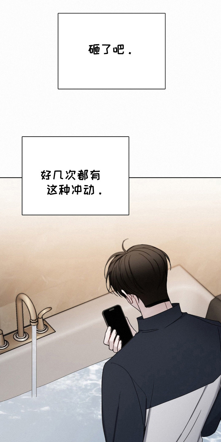 水中的夕阳漫画,第46话1图