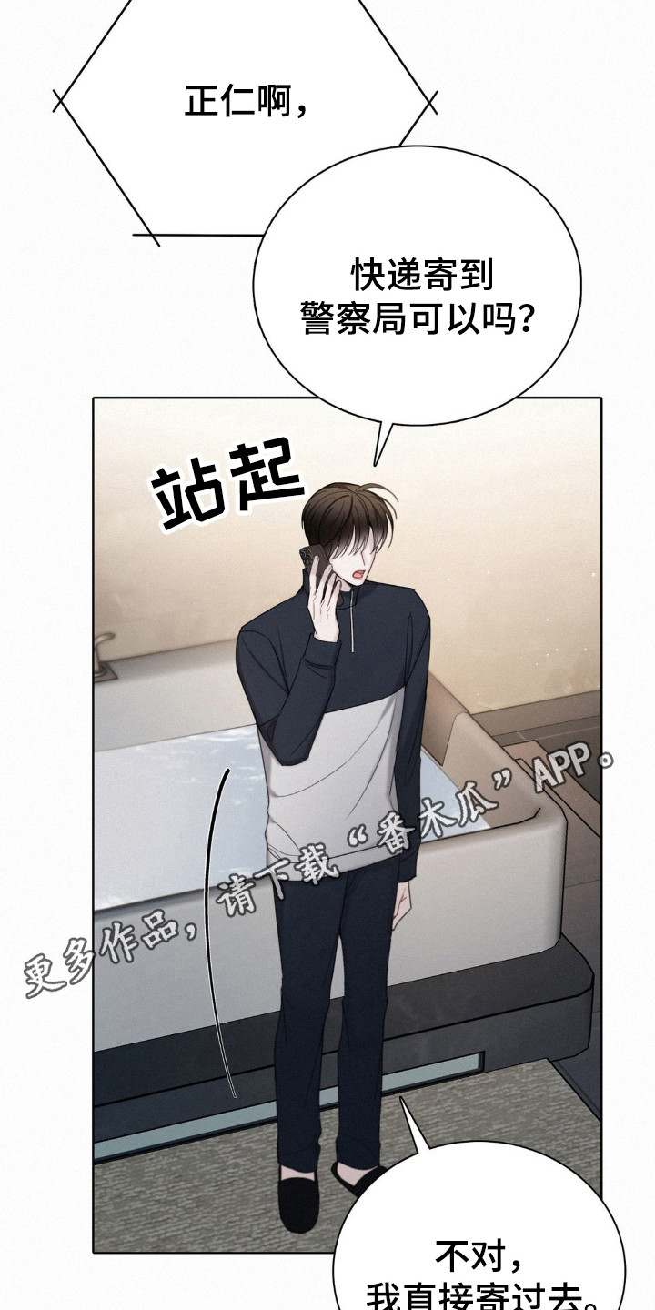 水中的夕阳漫画,第46话1图