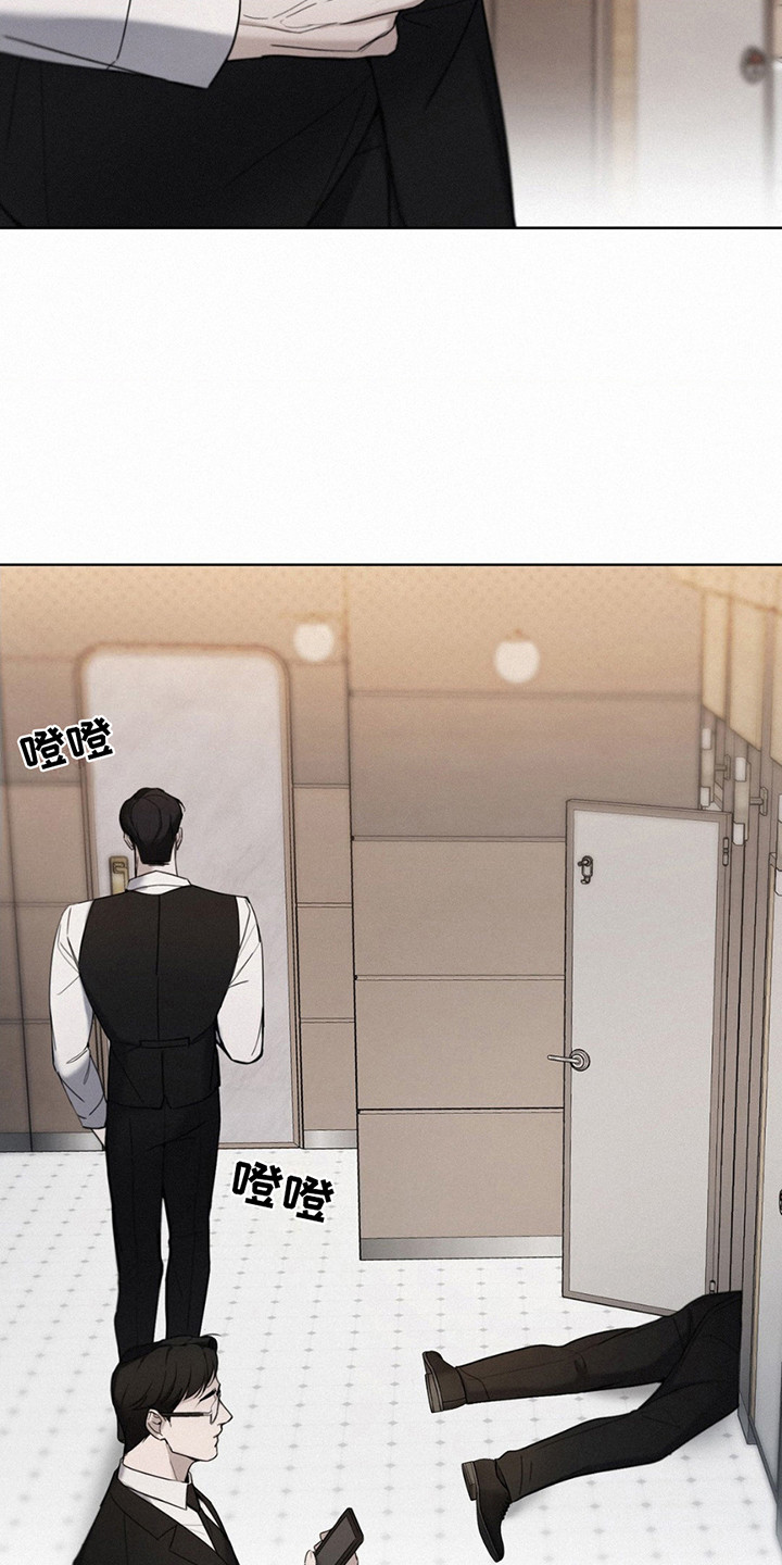 水中的夕阳漫画,第6话1图