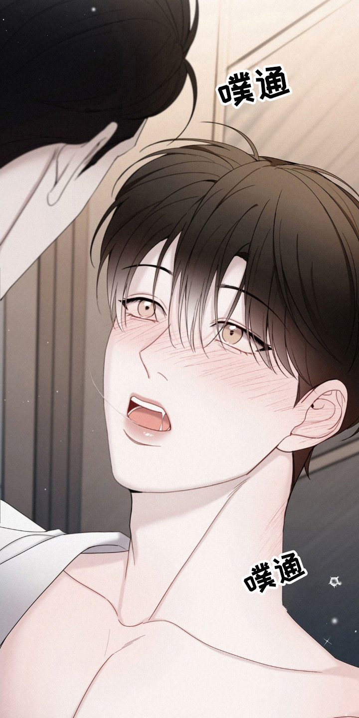 水中的夕阳漫画,第48话2图