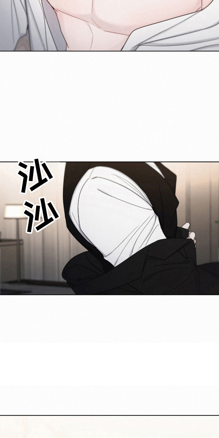 水中的夕阳漫画,第48话2图