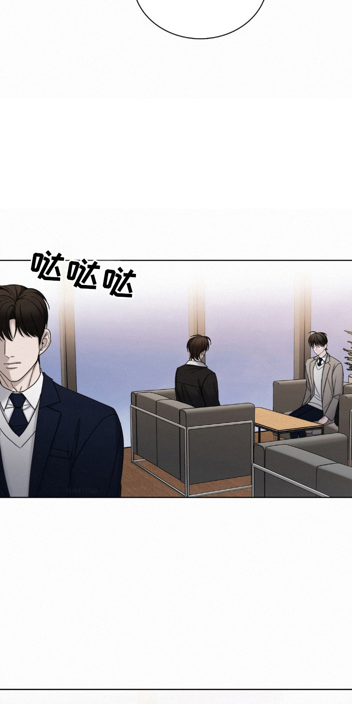 水中的夕阳漫画,第59话1图