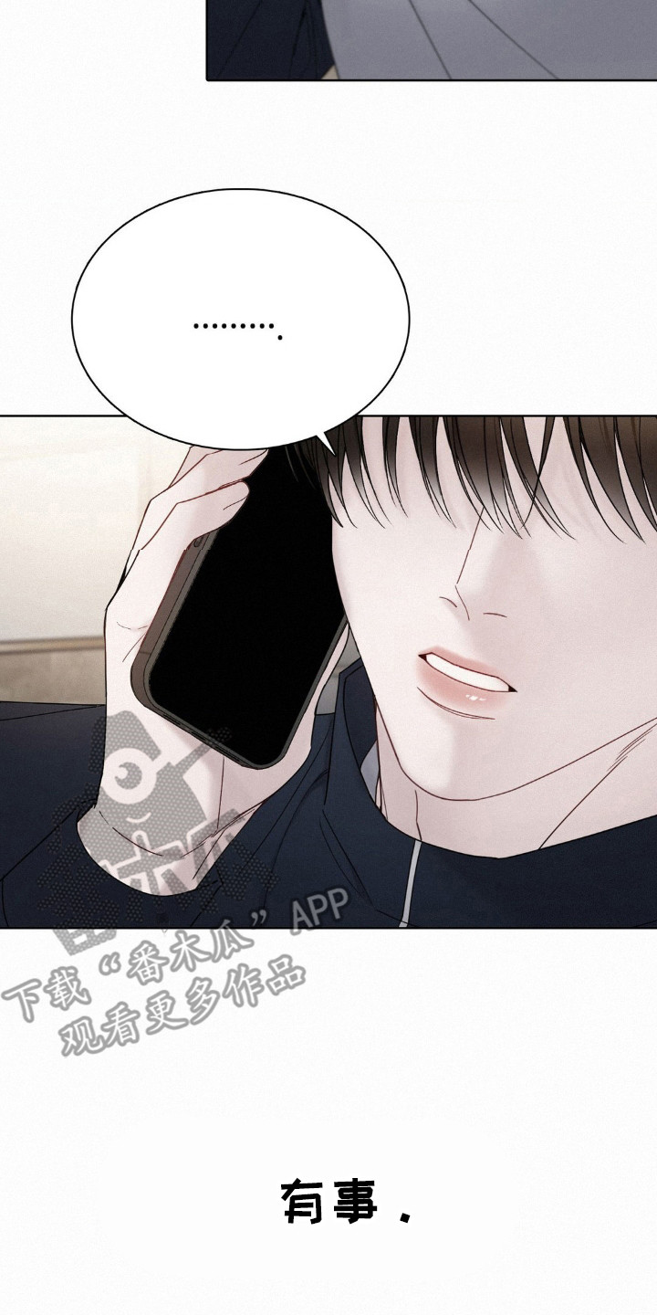 水中的夕阳漫画,第46话2图