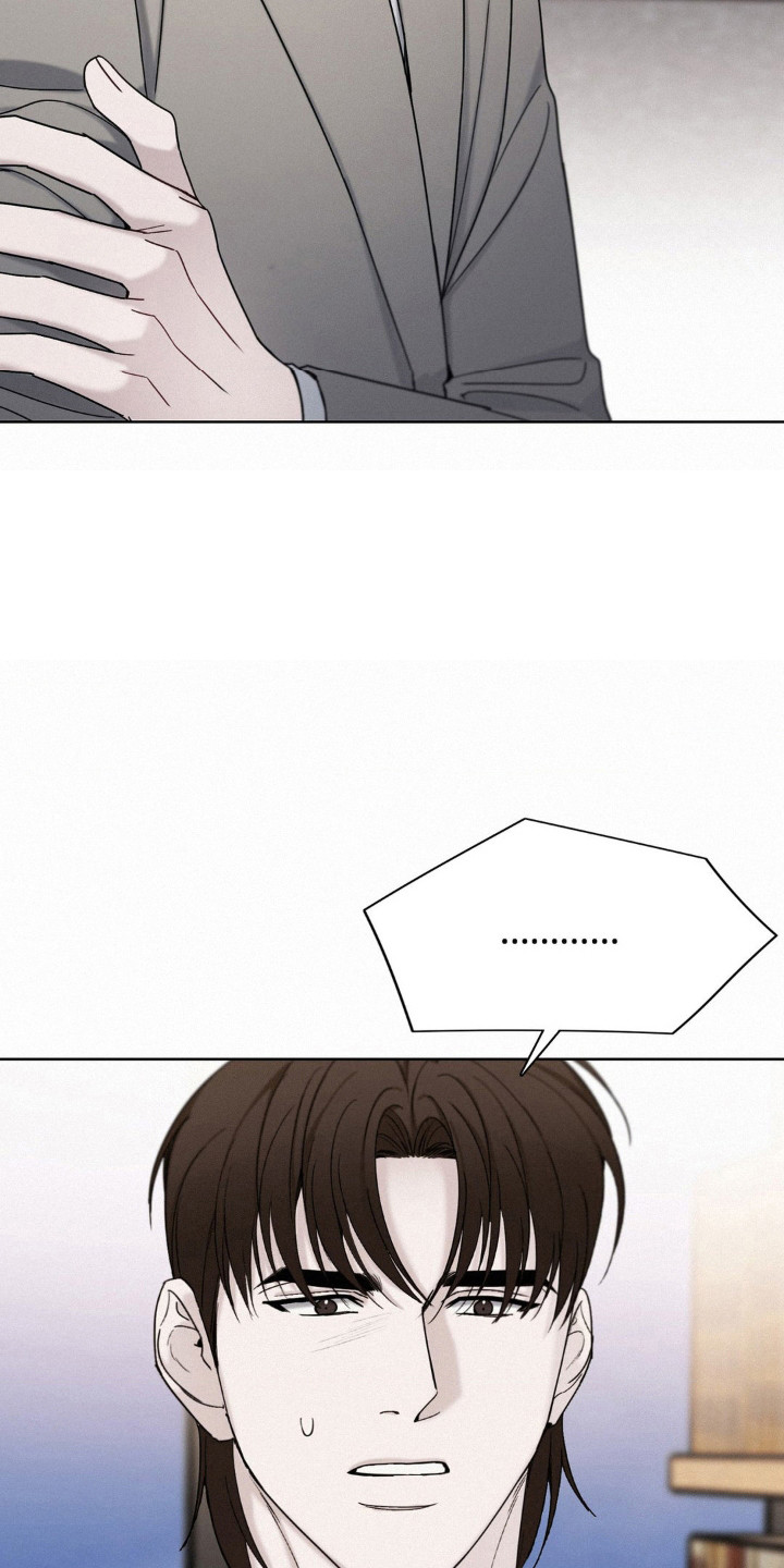 水中的夕阳漫画,第58话1图