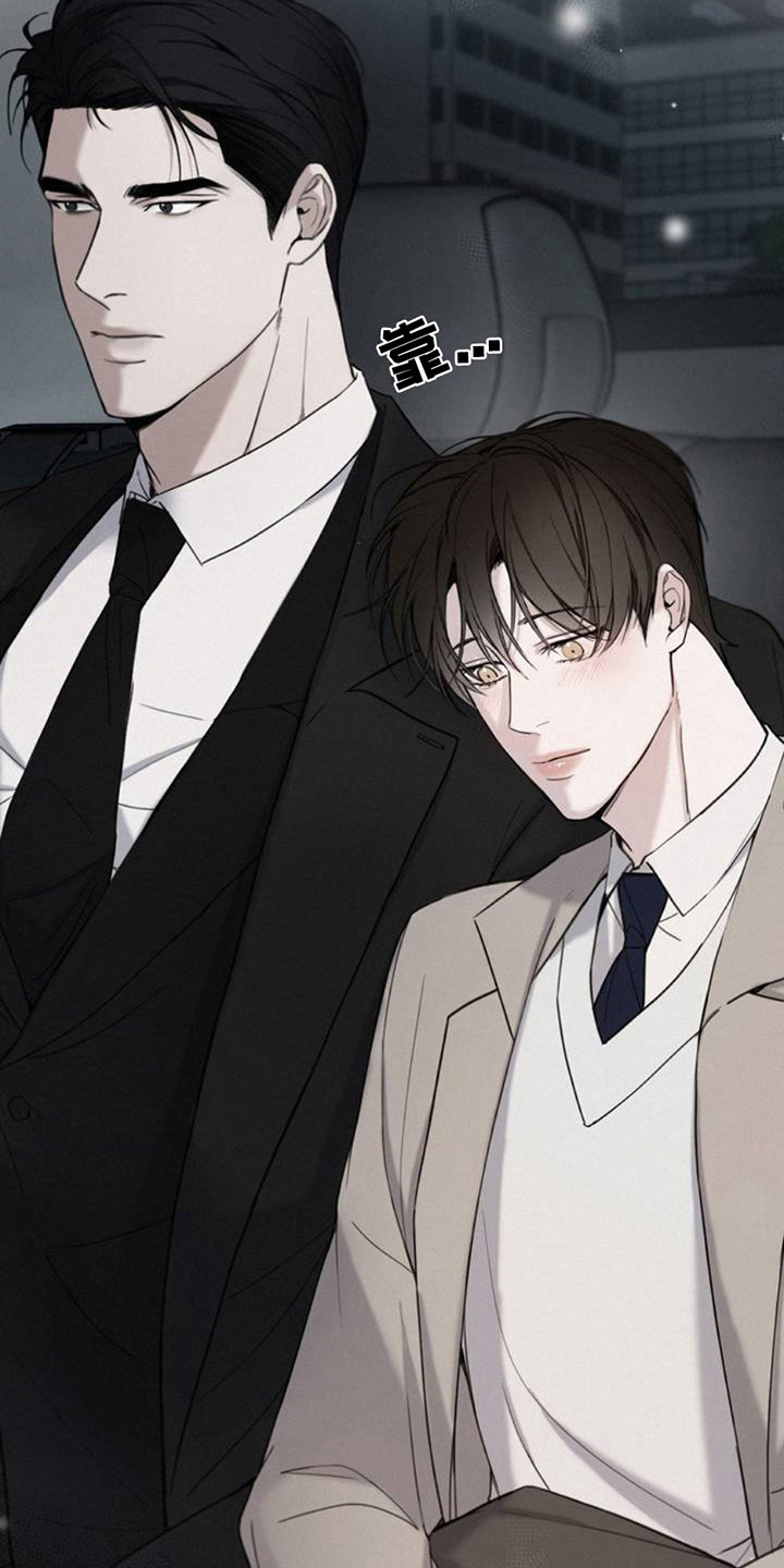 水中的夕阳漫画,第2话2图