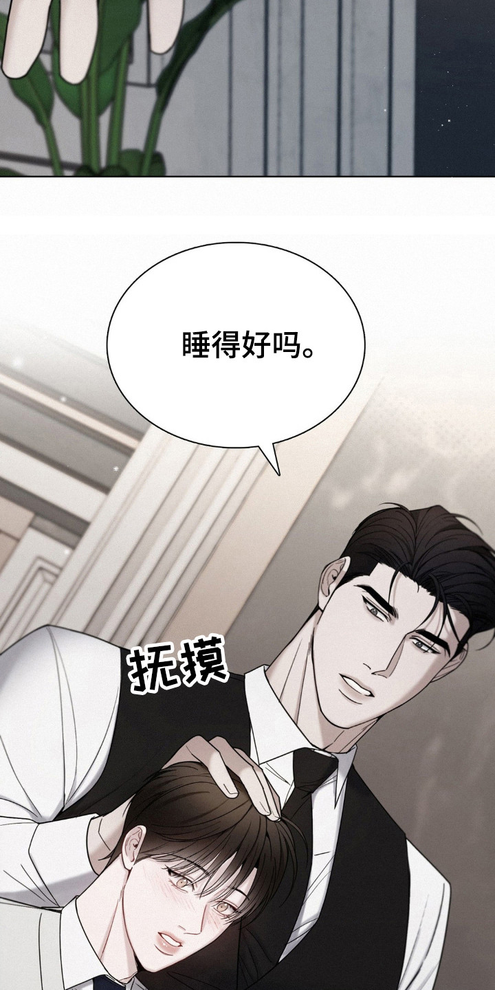 水中的夕阳漫画,第33话1图