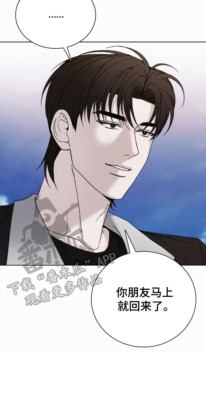水中的夕阳漫画,第59话2图