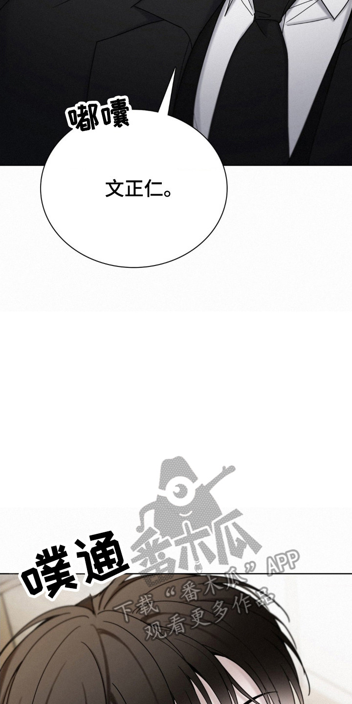 水中的夕阳漫画,第54话2图