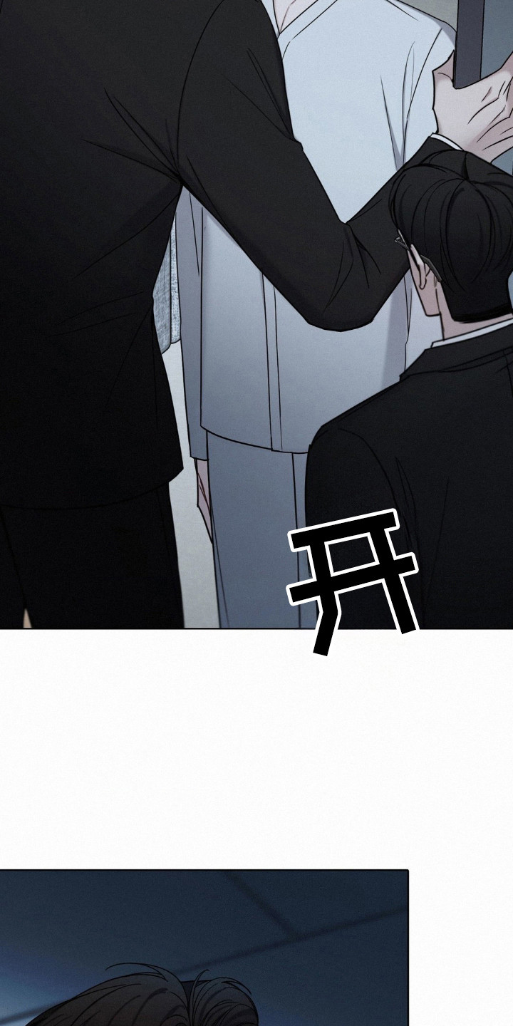 水中的夕阳漫画,第63话2图