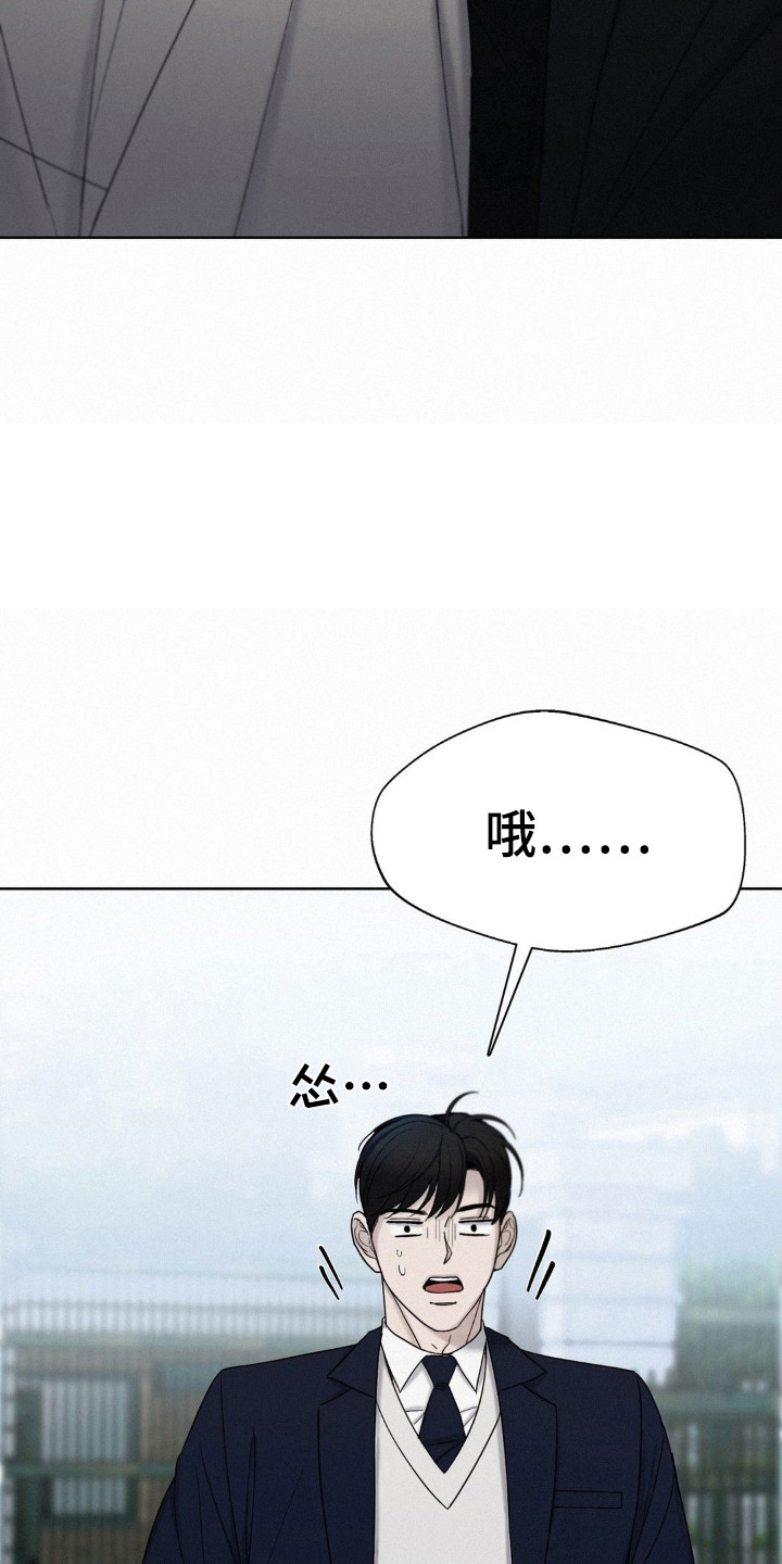 水中的夕阳漫画,第51话2图