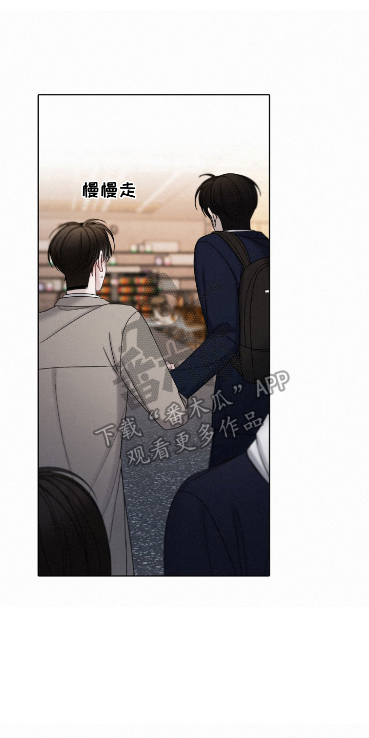 水中的夕阳漫画,第57话1图