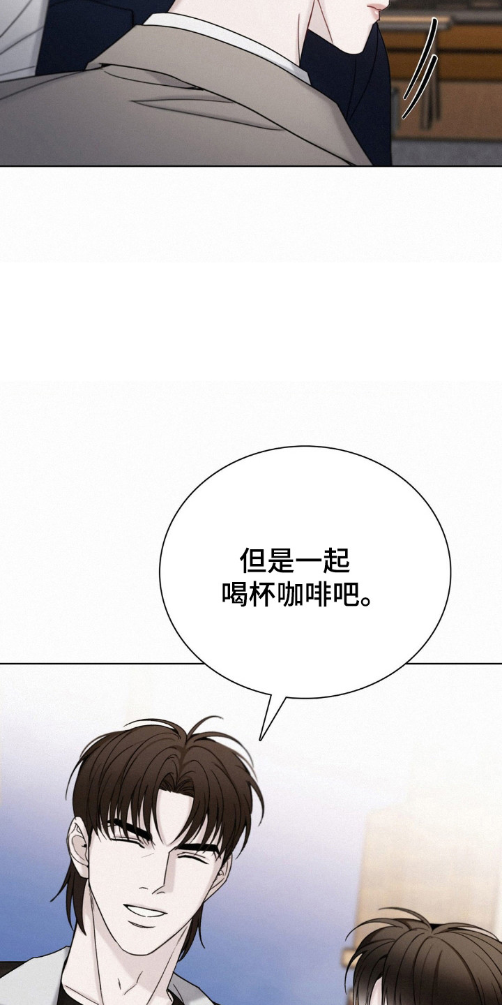 水中的夕阳漫画,第58话1图