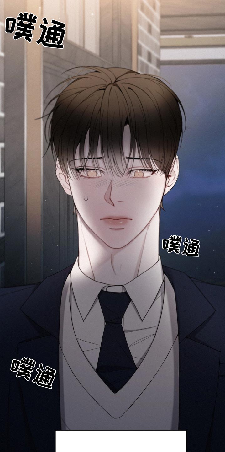 水中的夕阳漫画,第26话2图