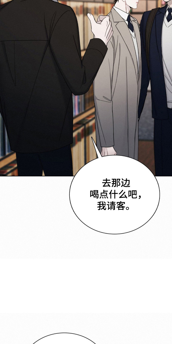 水中的夕阳漫画,第58话1图