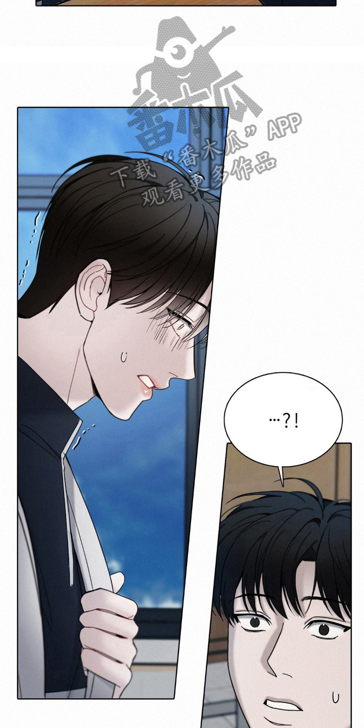 水中的夕阳漫画,第43话2图