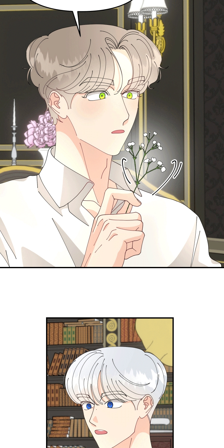 我的配角ooc漫画,第10话2图